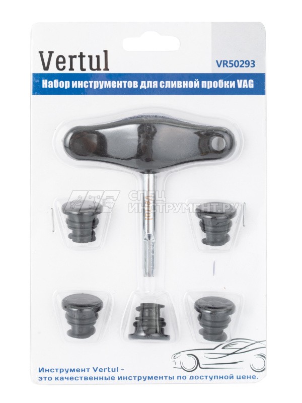 VR50293 Набор инструментов для сливной пробки VAG