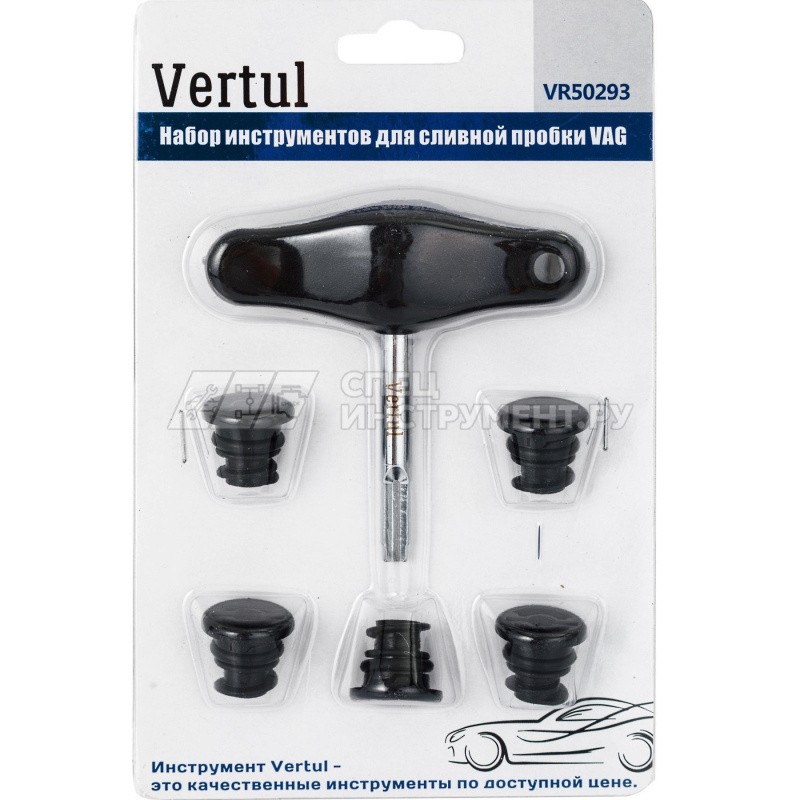 VR50293 Набор инструментов для сливной пробки VAG