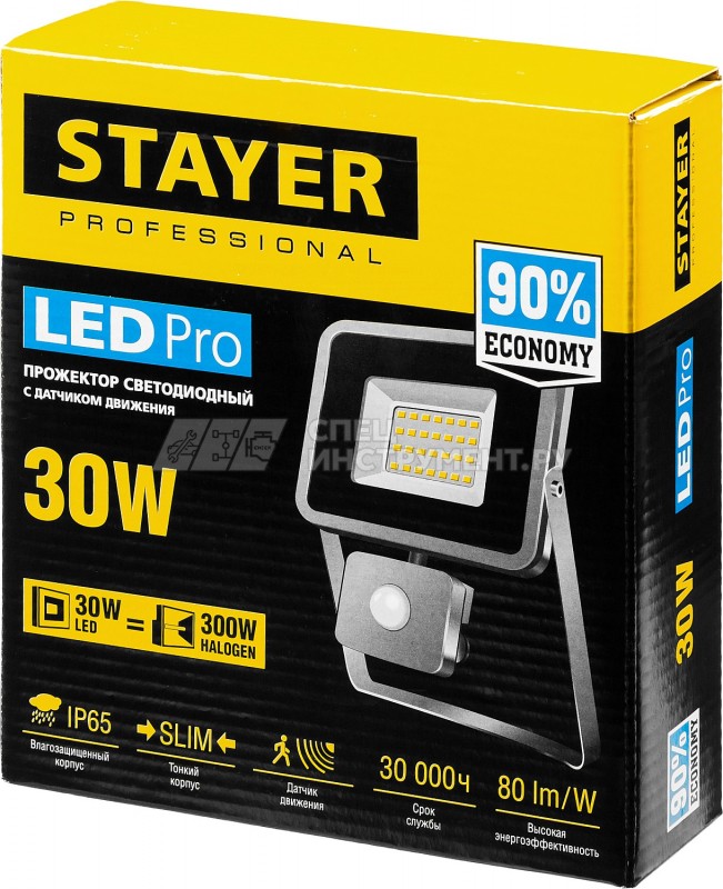 Прожектор STAYER LED-Pro светодиодный с датчиком движения, 30Вт