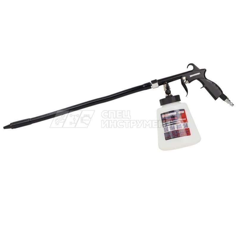 Пистолет пневматический для чистки салона автомобиля с бачком 1л