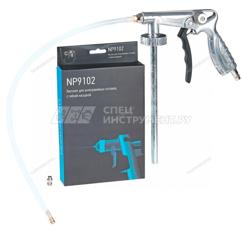 Пистолет для антигравийных составов, с гибкой насадкой