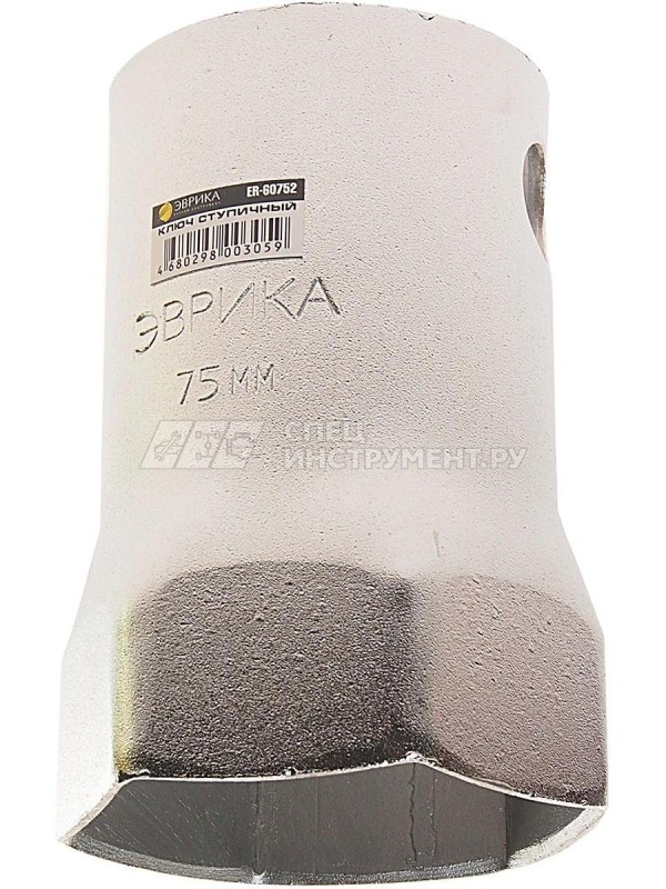 Ключ ступичный шестигранный 75мм гайки хвостовика редуктора заднего моста VOLVO