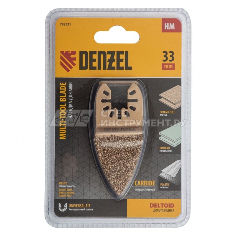 Насадка для МФИ шлифовальная дельтовидная, HM, по плитке и дереву, 33 мм// Denzel