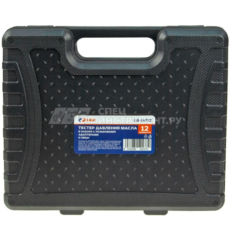 Тестер давления масла в наборе с резьбовыми адаптерами 12пр., (0-28bar), в кейсе LG-14712 LIGE