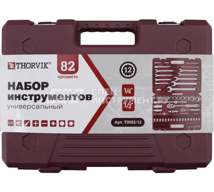 TS082/12 Набор инструмента универсальный 1/4", 1/2"DR с головками торцевыми 12-гранными, 82 предмета