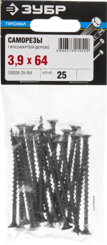 Саморезы ЗУБР фосфатированные с крупной резьбой, по дереву, PH2, 3,9 x 64 мм, 25 шт