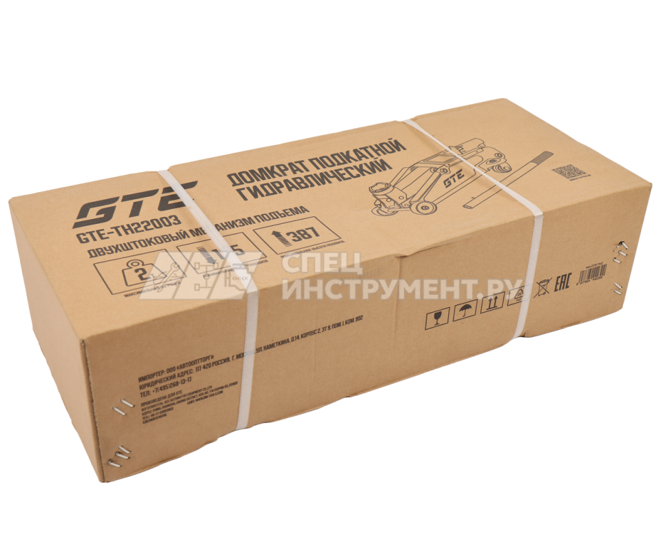 Домкрат подкатной гидравлический 2т (h min-135мм, h max-387мм)  GTE /1