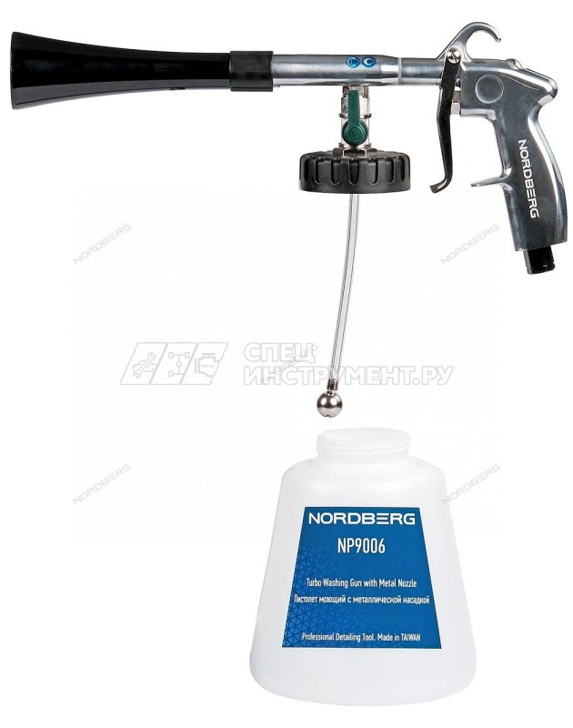Пистолет моющий с металлической вращающейся насадкой