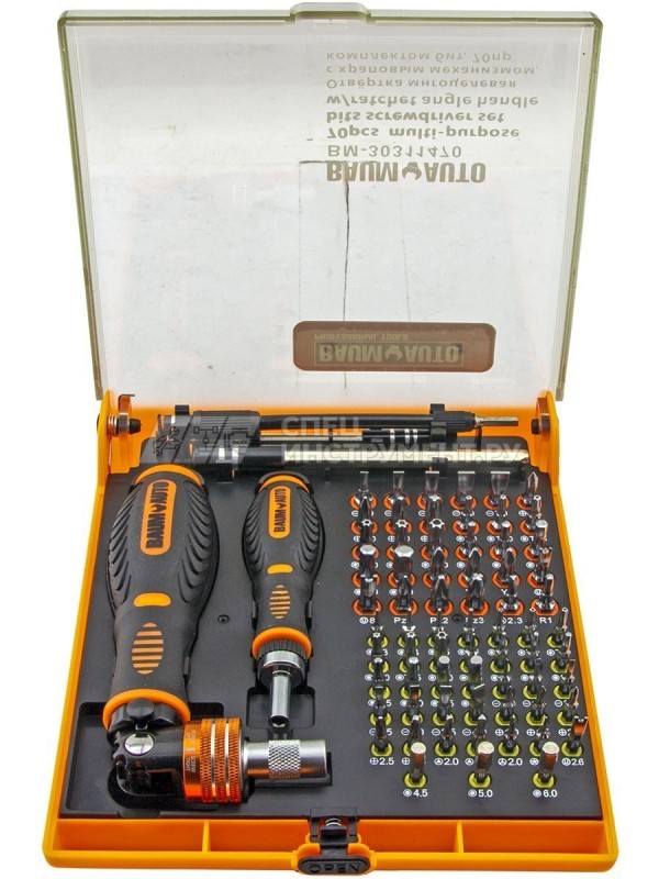 Набор отверток реверсивных многоцелевых с удлинителями и набором бит для точных работ, 70пр.(T,TH,H,