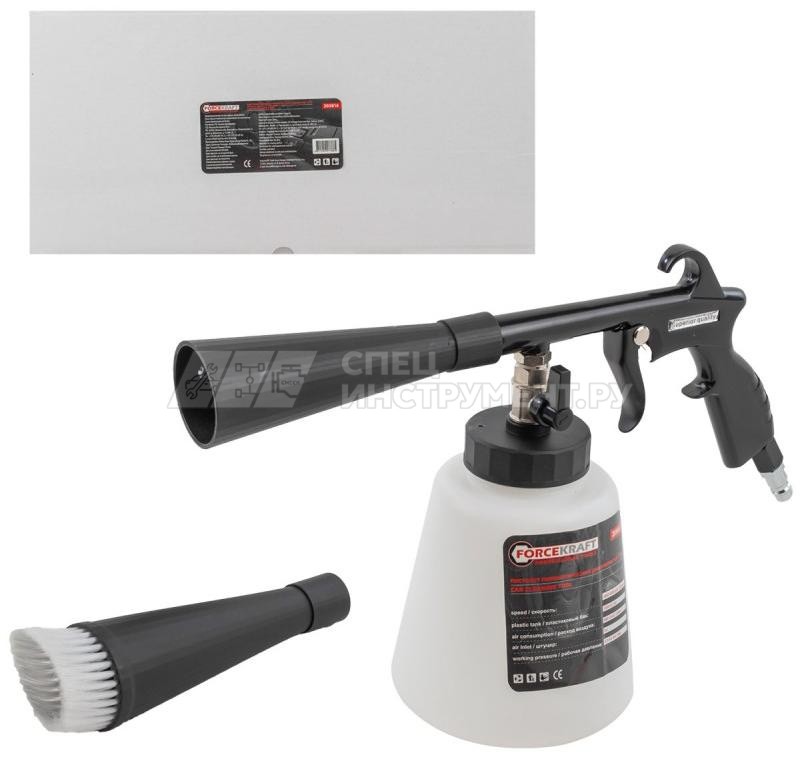 Пистолет пневматический для химчистки а/м (емкость 1л)