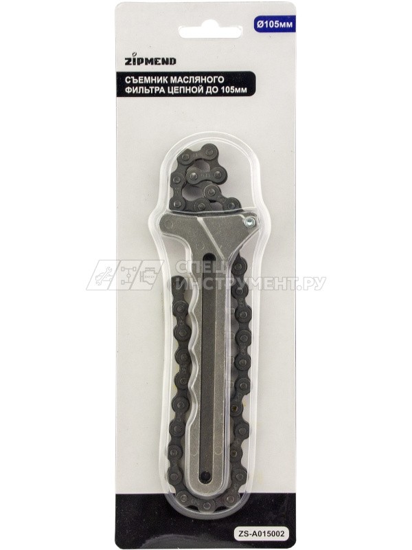 Съемник масляного фильтра цепной до 105мм