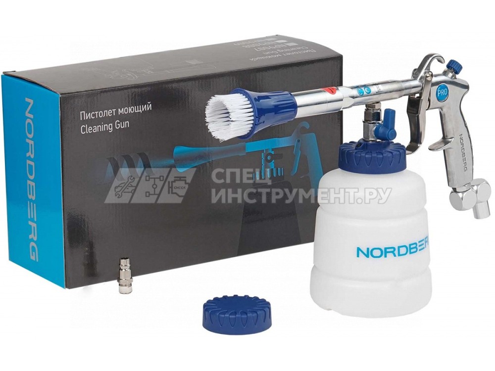 Пистолет моющий с пластиковой вращающейся насадкой