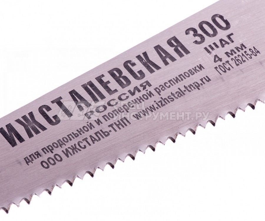 Ножовка по дереву, 300 мм, для фигурного выпиливания (Ижевск)