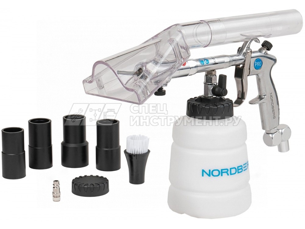 Пистолет моющий с металлической вращающейся насадкой и насадками для подключения к пылесосу