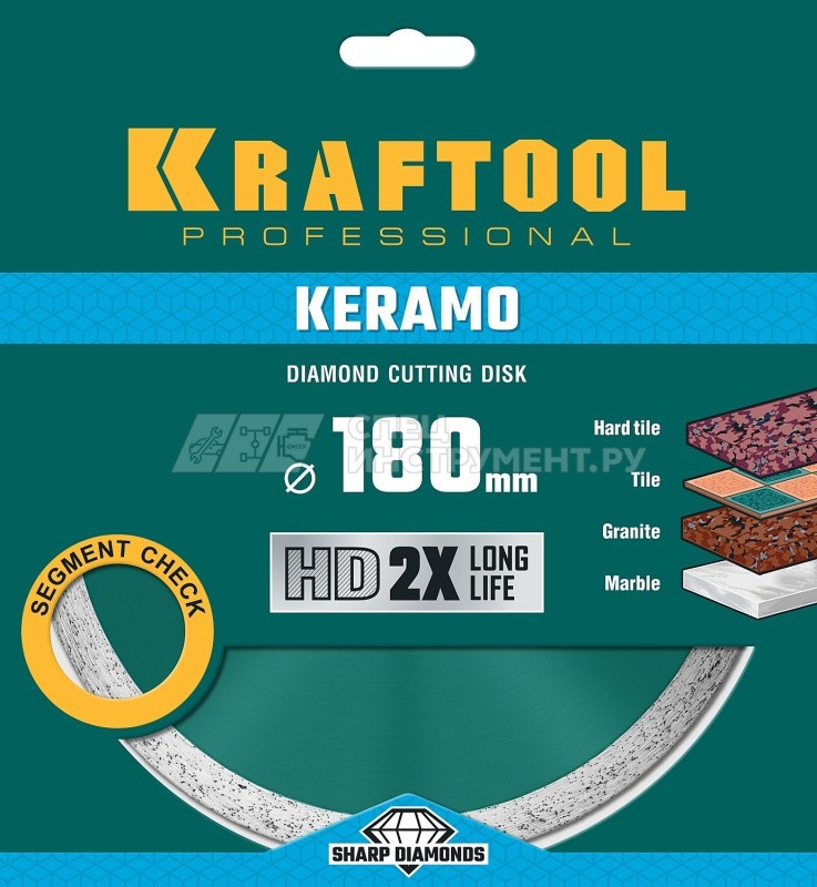 KERAMO 180 мм, диск алмазный отрезной сплошной по керамограниту, керамической плитке, KRAFTOOL