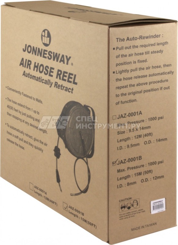 JAZ-0001B Шланг пневматический на автокатушке 8.0х12.0 мм, 15 м