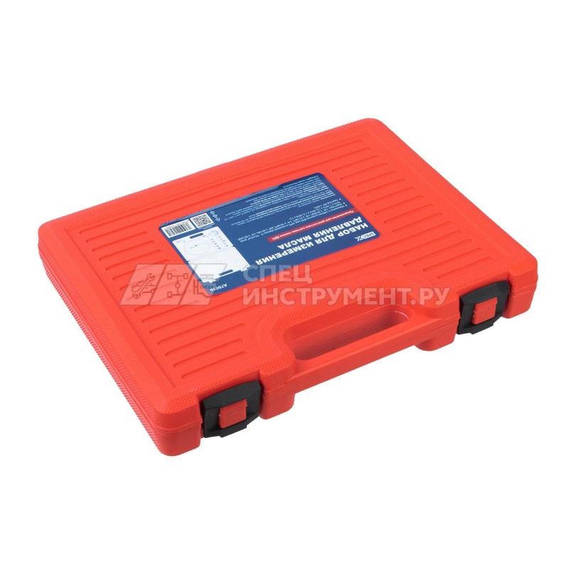 Набор для измерения давления масла