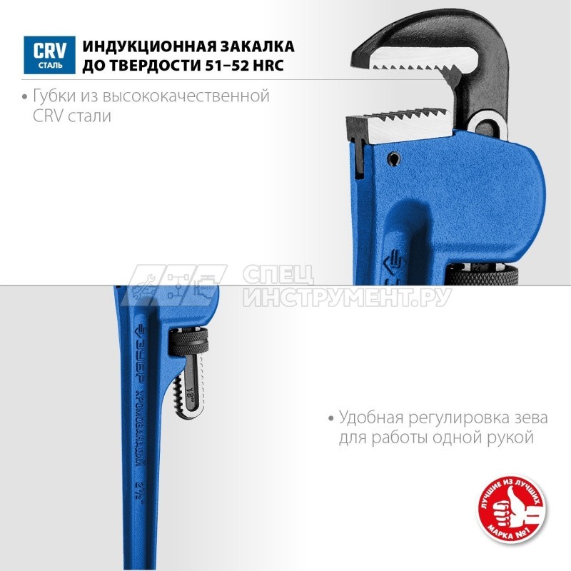 Ключ трубный разводной ЗУБР "ПРОФЕССИОНАЛ", Сr-V, 350мм / 2"