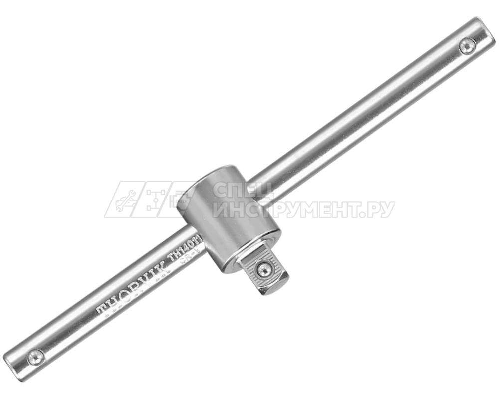 Вороток Т-образный 1/2"DR, 250 мм
