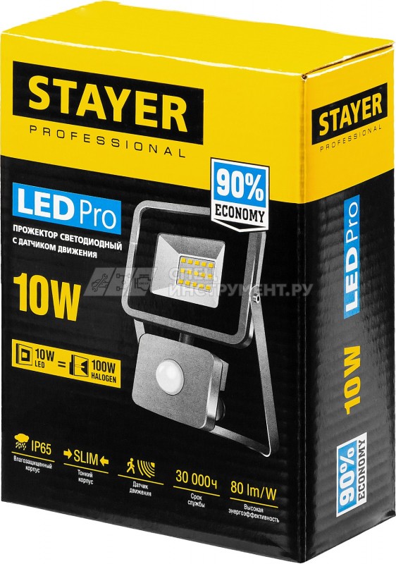 STAYER LED-Pro 10 Вт прожектор светодиодный с датчиком движения