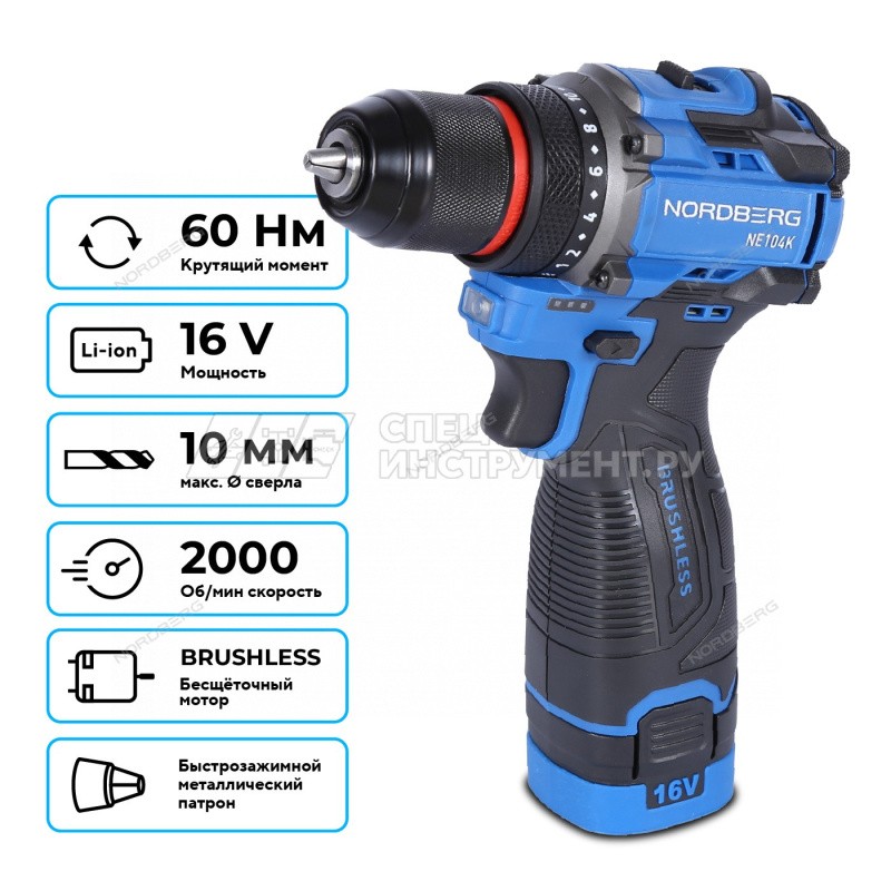 Шуруповерт аккумуляторный макс.диам. сверла 10 мм, 16 В, 60 Нм с 2 аккумуляторами и зарядным уст-вом