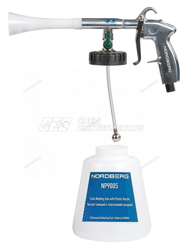 Пистолет моющий с гибкой вращающейся насадкой