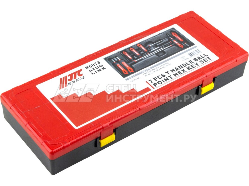 Набор ключей шестигранных с Т-образной ручкой H2-H8 7пр.