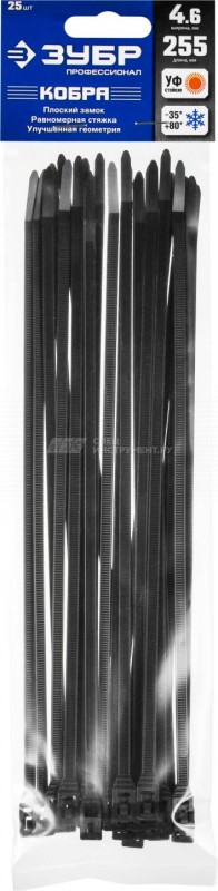 Кабельные стяжки черные КОБРА, с плоским замком, 4.6 х 255 мм, 25 шт, нейлоновые, ЗУБР Профессионал