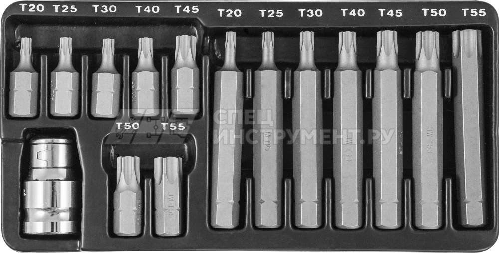 Набор вставок (бит) Торкс (30 и 75 мм), Т20-Т55, 15 предметов