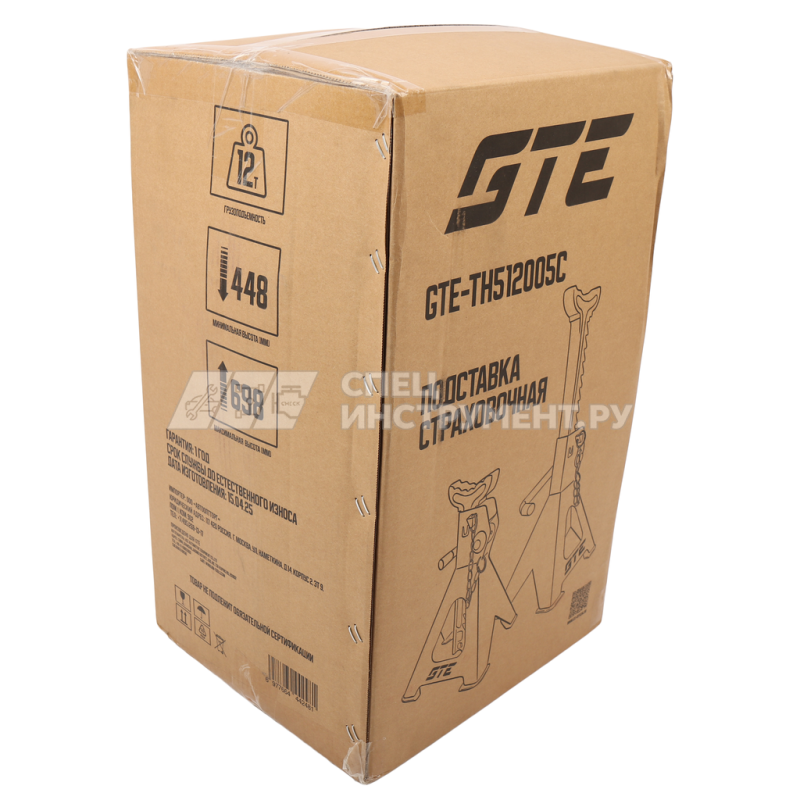 Страховочная (ремонтная) подставка под машину 12т (2шт.)