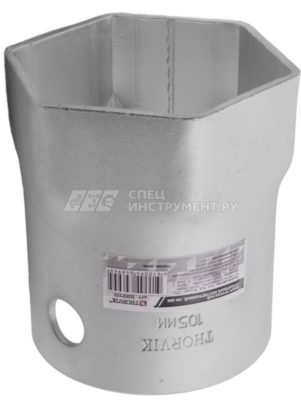 BS6P105 Ключ трубчатый ступичный шестигранный, 105 мм