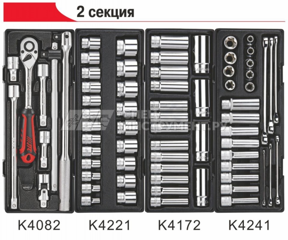 Тележка инструментальная -3931 (7 секций) в комплекте с набором инструментов (344 предмета)