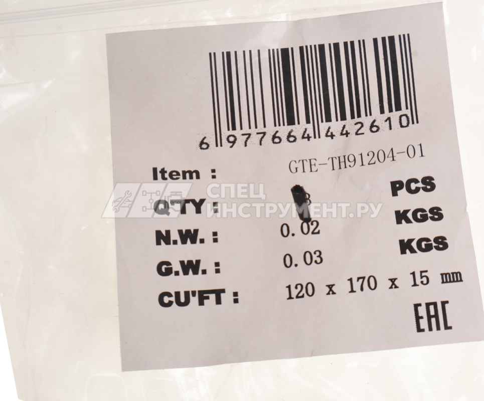 Ремкомплект(1) для гидравлического бутылочного домкрата GTE-TH91204 GTE/1/1