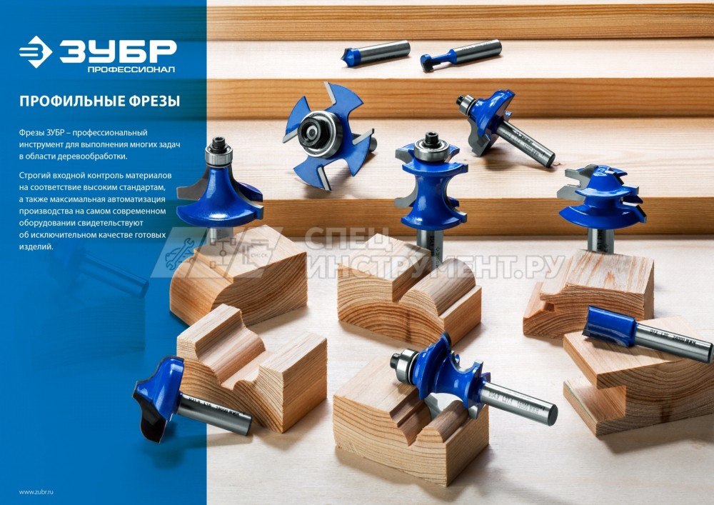 ЗУБР 12.7x26мм, хвостовик 8мм, фреза пазовая прямая с верхним подшипником