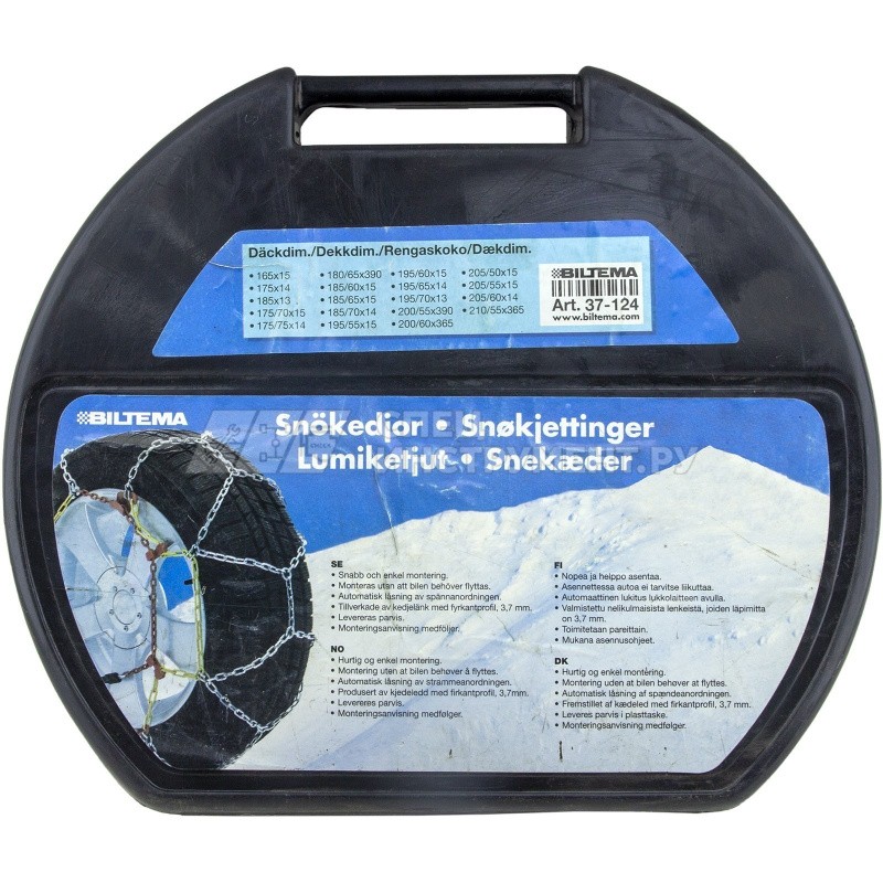 Цепь противоскольжения на колеса 13"-15"