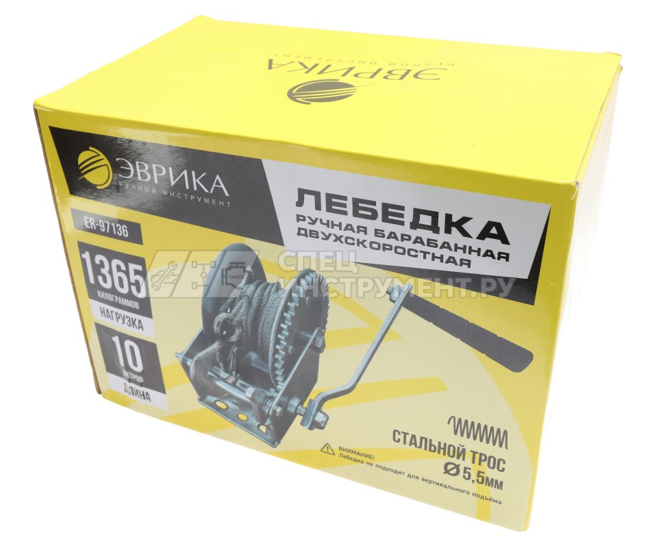 Лебедка ER-97136 ручная барабанная двухскоростная, 1365кг (стальной трос, Ø -5.5мм, длина троса-10м) ЭВРИКА