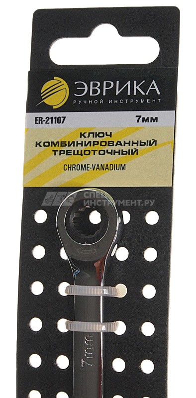 Ключ комбинированый ER-21107H трещоточный 7мм (с держателем)
