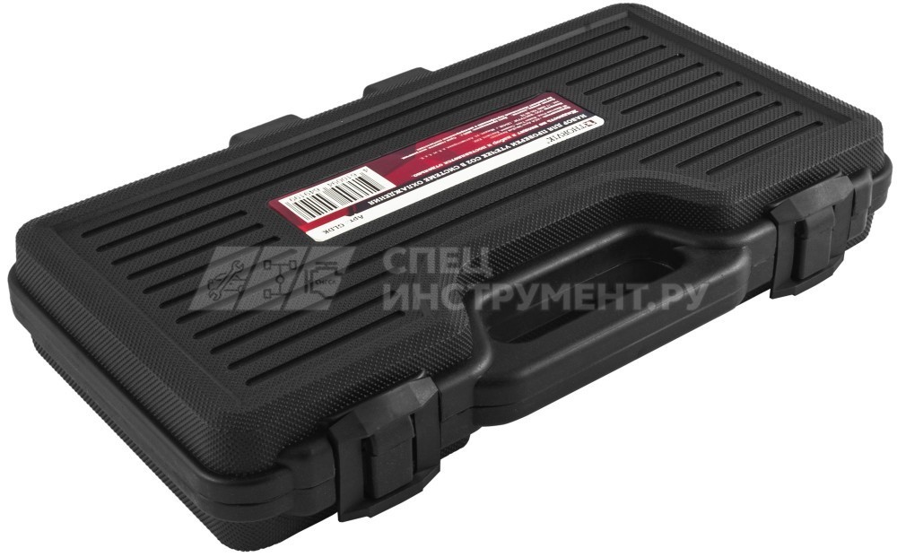 GLDK Набор для проверки утечек СО2 в системе охлаждения