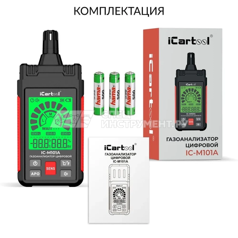 Газоанализатор цифровой iCartool IC-M101A