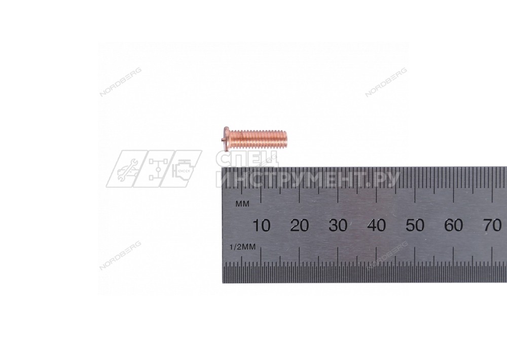 Болт омедненный для сварки, 100 шт. NORDBERG F016(M5)