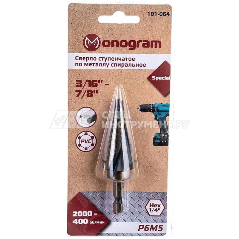 Сверло ступ. по мет. витое 3/16"-7/8", 12 ступ.,шаг 1/16", Р6М5, Hex 1/4", MONOGRAM Special 101-064