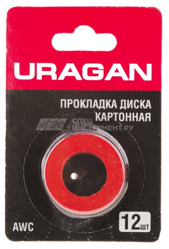 Прокладка для диска УШМ картонная, комплект 12шт