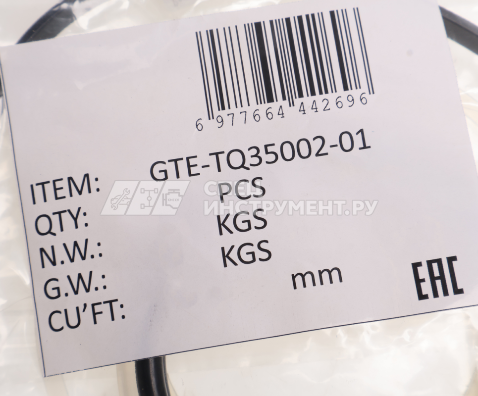 Ремкомплект(1) для бутылочного пневмогидравлического домкрата GTE-TQ35002 GTE/1/1