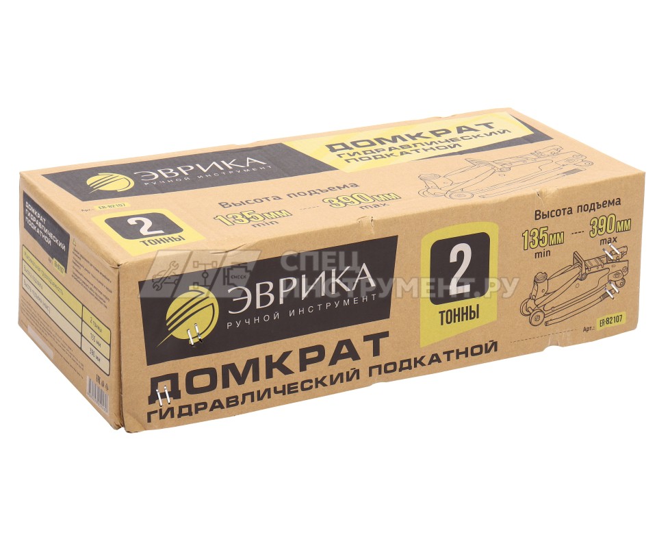 Домкрат гидравлический ER-82107 подкатной 2т (выс.подъема 135-390мм) ЭВРИКА