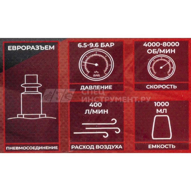 Пистолет пневматический для чистки салона автомобиля с бачком 1л