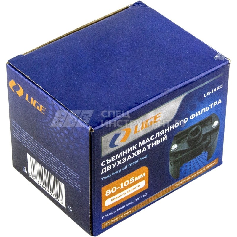 Съемник маслянного фильтра двухзахватный 1/2" (80-105мм) LIGE LG-14511