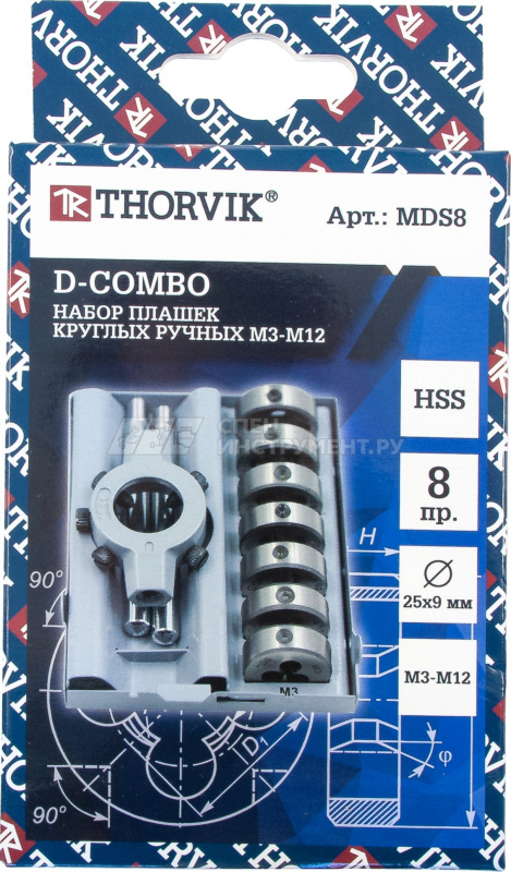 Набор плашек D-COMBO круглых ручных М3-М12, HSS, 8 предметов