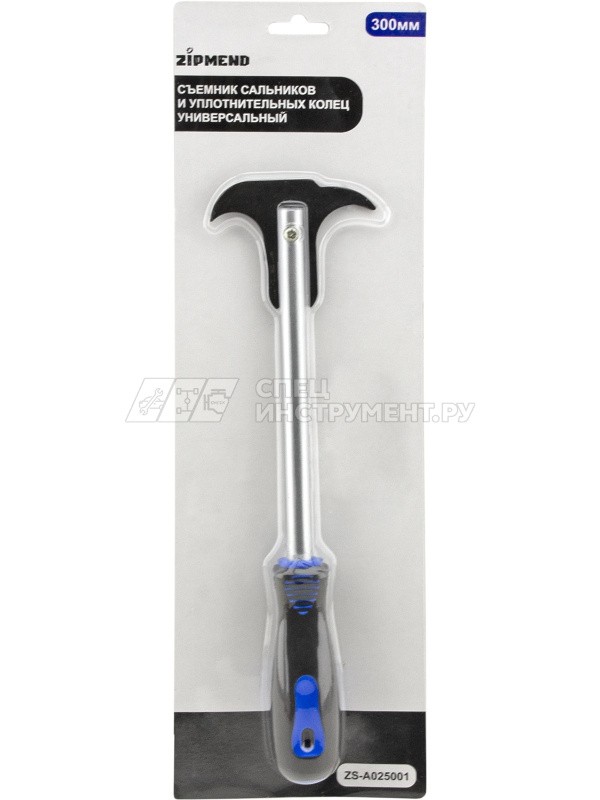 Съемник сальников и уплотнительных колец универсальный