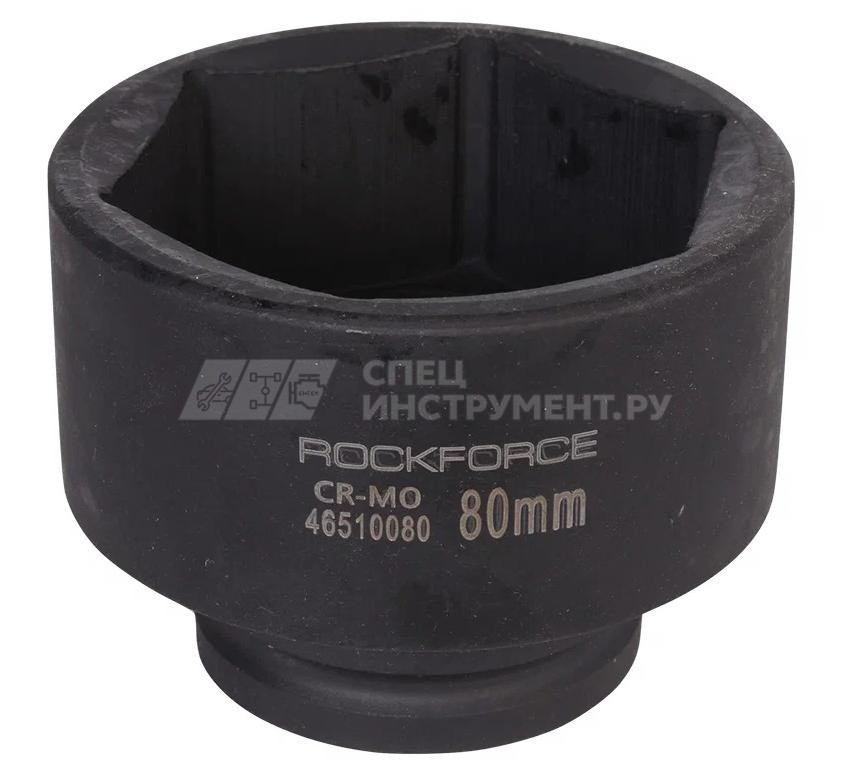 Головка торцевая 80мм 3/4" 6-гранная ударная удлиненная L=98мм ROCKFORCE RF-46510030 /1/8
