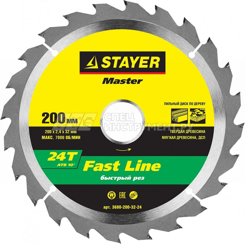 Диск пильный STAYER MASTER "FAST-Line" по дереву, 200х32мм, 24Т